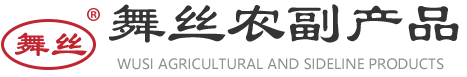 舞絲農(nóng)副產(chǎn)品